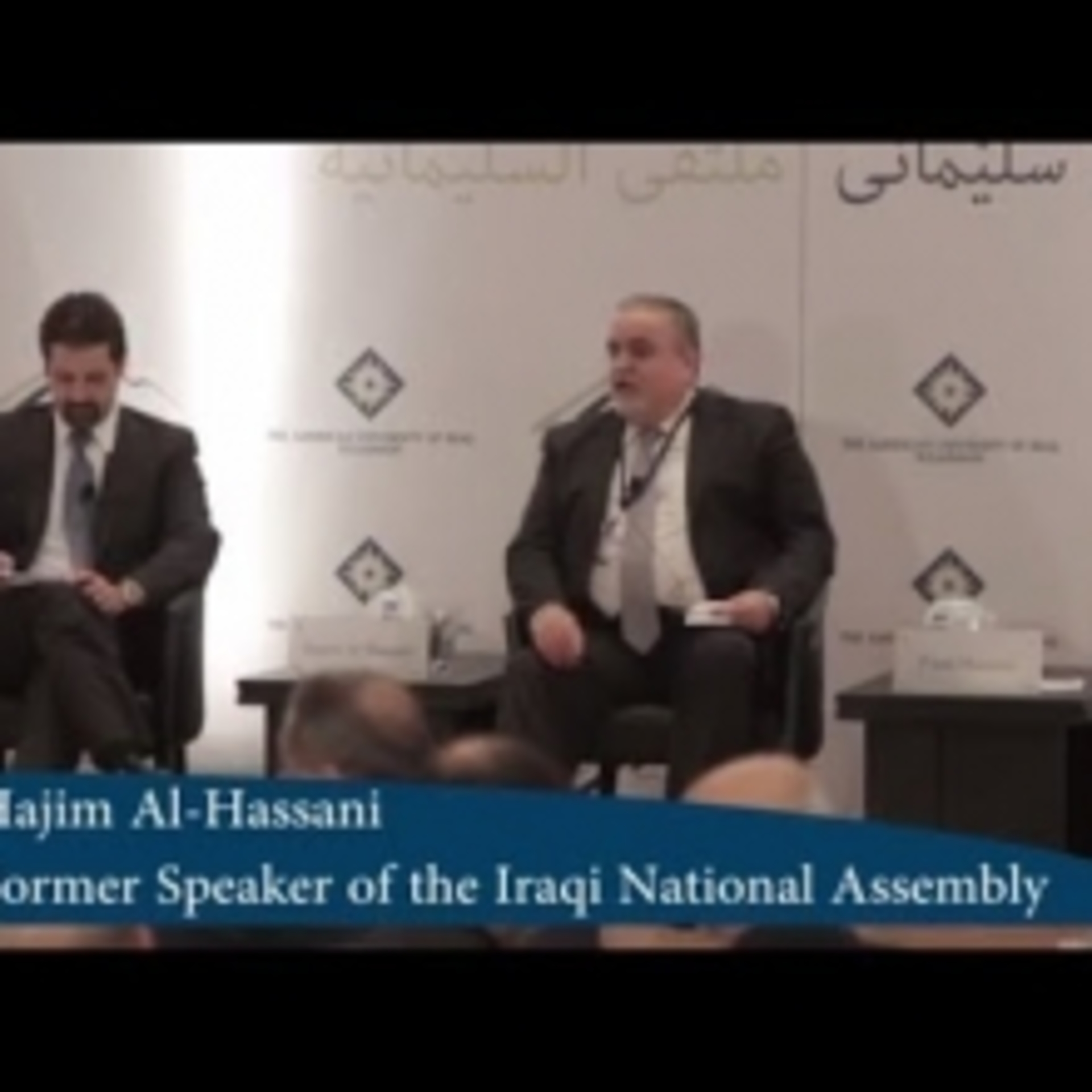 Iraq: An Insider's Perspective, Sulaimani Forum 2014