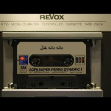 ‎⁨EU Project: Rewritten Kurdish Misogynistic Songs "‎⁨دانه‌ دانه‌ خاڵ⁩"‎⁨⁩