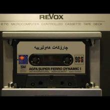 ‎⁨EU Project: Rewritten Kurdish Misogynistic Songs "‎⁨چارۆکەت هەولێرییە⁩"