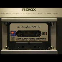 ‎⁨EU Project: Rewritten Kurdish Misogynistic Songs "لەو کەلە دەنگی ساز دێ"⁩