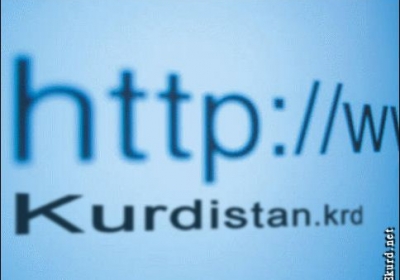 Cida - description department of informa!   tion technology of krg publishes a presentation aims to offer a useful insight into the journey of delivering