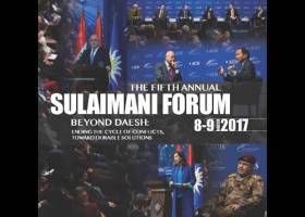 The Fifth Annual Sulaimani Forum